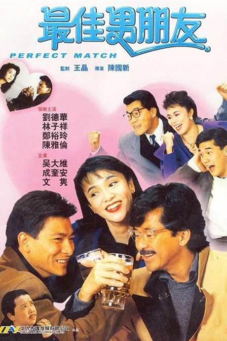 《高潮3》hd未删减在线
